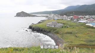 利尻島・夕日ヶ丘展望台から礼文島とポンモシリ島を望む @北海道利尻富士町 Yuhigaoka View in Rishiri Is. Hokkaido