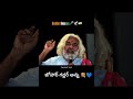 గద్దర్ అన్న జయంతి gaddar birth anniversary whatsapp status video gaddar songs