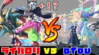 【ポケモンUSUM大会】最強実況者全力決定戦予選④【勝てば１位、負ければ予選敗退】