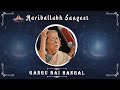 Gangu Bai Hangal (Vocal) :  Performance from Harivallabh Sangeet Sammelan 1994