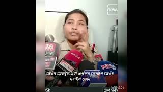 জুনমনি ৰাভা ।