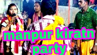 manpur ledis Kirtan party singar Sarita Patelmo6372690491 chuhipali baithaki kir. #porathdhammedia