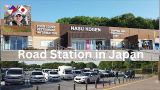 Road Station Nasu Kogen in Japan