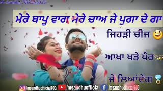 ਚਕੋ ਜੀ ਨੀਓ ਸਟੇਟਸ(20)