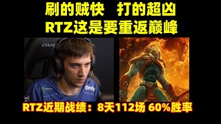 15分钟一万经济的神灵武士？？？RTZ第一视角【三好大叔Dota2】