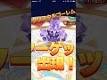 ファンタジーライフオンライン　神の塔最上階　24層　クリア　動画　覇者のマント紹介　flo実況