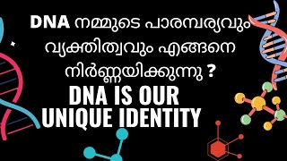 What is DNA Malayalam? How DNA Functions?. എന്താണ് DNA?