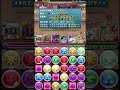 【1月クエスト2021】lv10 ルーツ～らぁいから始まる新年～【パズドラ実況】