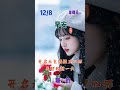 早安吉祥 寒朝花韵 shortvideo 早安 星期日 祝福 早安祝福 早安问候语 早上好 早安正能量 情感 ai绘图  生活 正能量 @leleenjoying