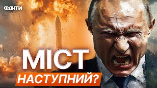 Новенькі ВИБУХИ НА РОСІЇ 🔥 Росіяни ПАНІКУЮТЬ й будують ФЕЙКОВІ БАРИКАДИ в КРИМУ