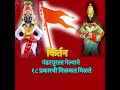 जीवनात एकदा तरी हे पुर्ण कीर्तन ऐकावे ll जबरदस्त किर्तन ll हरिपाठ haripath bhakti mantra india