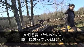 【感動する話】ライバル会社の女社長が倒れAEDで助けた俺。翌日上司に「いかがわしい行為を！」怒鳴られた。女子社員「いやらしい…」と噂されていると社長が「話があります！」