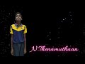 அறிவியல் ஆண்டு 5 விண்மீன் குழுமம் science year 5 constellation