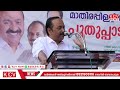 സാധാരണക്കാര്‍ക്ക് ആശ്രയം സഹകരണ സ്ഥാപനങ്ങളാണെന്ന് പ്രതിപക്ഷ നേതാവ് വി ഡി സതീശന്‍.