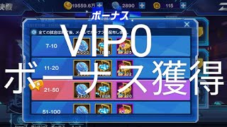 【KOF98umol】VIP0宇宙決戦TOP50位ボーナス貰っていくぅ♪#kof98umol #snk #無課金 #最新 #実況プレイ #