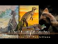 Evolution of Depictions : EDMONTOSAURUS ANNECTENS
