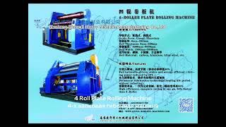 Entering the Workshop of China Leading Plate Rolling Machine Factory: Nantong Shengli Heavy Machine