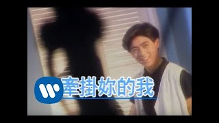 林志穎 Jimmy Lin - 牽掛你的我 (official官方完整版MV)