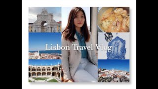 LISBON TRAVEL VLOG  葡萄牙-里斯本