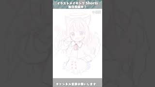 【30秒でイラストメイキング！】お仕事イラスト #Shorts