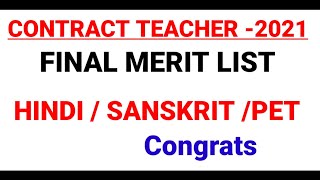 🙏 HINDI / SANSKRIT / PET FINAL MERIT LIST OUT || CHT -2021||