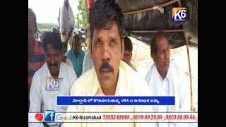 మోర్తాడ్ లో కొనసాగుతున్న VRA ల నిరవధిక సమ్మె|| K6 News 18-08-2022 ||