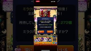 早くワールドトリガーとパズドラ.白猫プロジェクト.ぷよぷよクエストをコラボしろ💢爆絶カタスロフィの即死攻撃