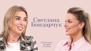 Ответ Вероники: Светлана Бондарчук