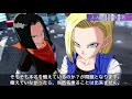 『ドラゴンボール』の謎　後編