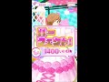 お花のコーデで気分はプリンセス♪【プリチャンプレイ動画】