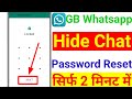 How To Reset Gb whatsApp Hidden Chat Password 💯 Real | how to reset gb WhatsApp pattern 2023