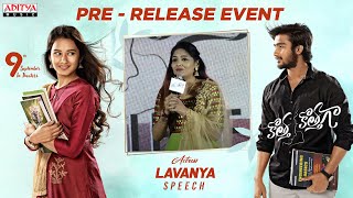 Actress Lavanya Speech | Kotha Kothaga Pre-Release Event | Ajay, Virti Vaghani | Hanumaan