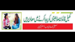 Pakistani Cricketer Saba Aslam ka Interview | A Special Cricketer | All Rounder | Bowlers | Batsman