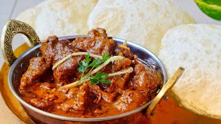 বিয়েবাড়ির স্বাদের মাটন কোরমা ॥ Mutton Korma ॥ Bengali Mutton Recipe|| Mutton kosha|| Mutton kasha