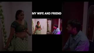 #wifeandmyfriend #romantic #sareeaunty #tamilaunty