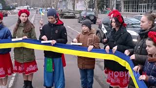 Флешмоб до Дня соборності України в Миколаєві