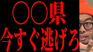 【拡散希望】基地関係者からタレ込みがありました