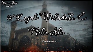🔥13Rajab wiladat E Mola Ali special whatsapp status 2022 | Mola Ali Status | Islamic Whatsapp status