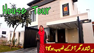 EXCLUSIVE: Newly built House Tour In DHA Lahore |Farah Iqrar