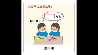 【更年期】殿堂入りボケてがマジでツッコミどころ満載だったwww【祝🎉200弾】