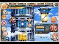 【神姫プロジェクト】tower of malice ネロの塔 6f