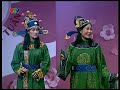 tÁo quÂn 2003 chÍnh thỨc cỦa vtv