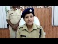 ips सिमाला प्रसाद ने जुर्म का किया पर्दाफाश ips simala prasad