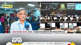 ഇന്ത്യയുടെ ഭാവി ഗ്രഹാന്തര പര്യവേഷണങ്ങൾക്ക് ചന്ദ്രയാൻ കരുത്ത് പകരും; ഡോ. സത്യനാരായണൻ