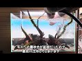 【立ち上げ解説】スリムウッドの凹型レイアウト