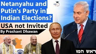 Netanyahu and Putin's Party in Indian Elections? USA not Invited by BJP | By Prashant Dhawan
