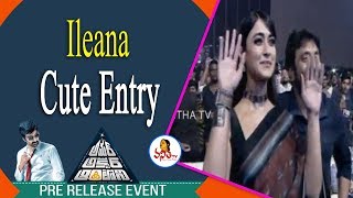 Ileana Cute Entry At Amar Akbar Anthony Pre Release Event | Ravi Teja | Vanitha TV
