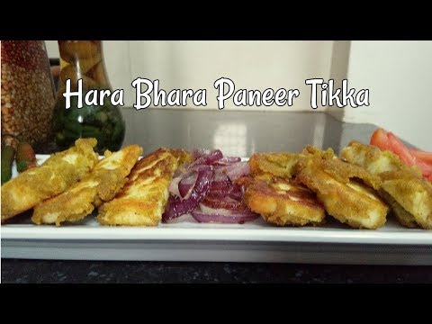 Hara Bhara Paneer tikka recipe in Hindi | Vegetarian Starter Recipe Hara Bhara Paneer tikka recipe in Hindi | Vegetarian Starter Recipe