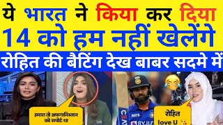 Pak Media Shocked Rohit Sharma 131 Vs Afghanistan | Ind Vs Afg WC 2023 Highlights | Pak Reacts