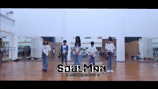 青軒老師 | 週三樹林KPOP 中級 第三組 | SEVENTEEN - HOT |板橋兒童舞蹈教室 |SoulMan Dance 240918